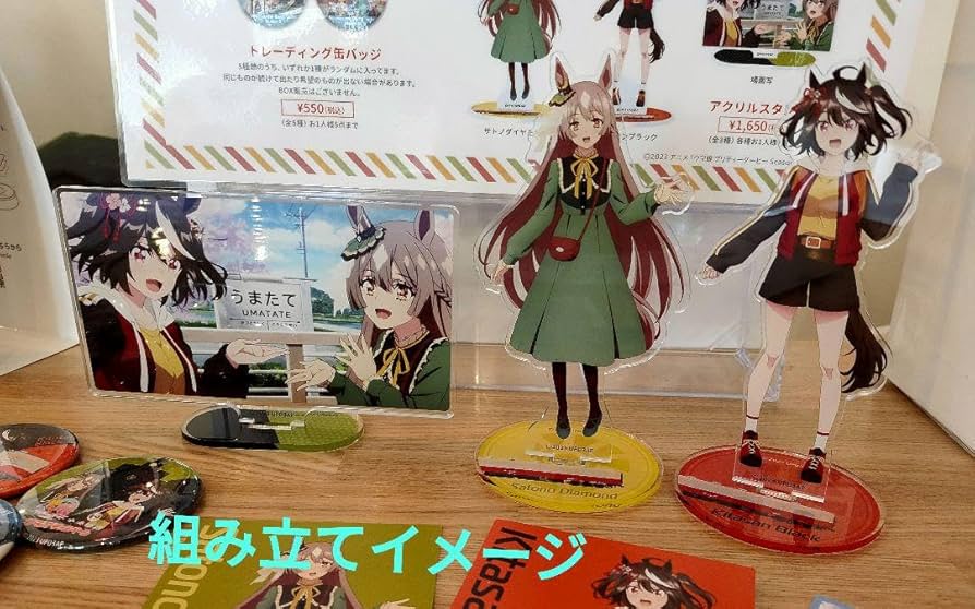 ウマ娘 小湊鉄道コラボ 缶バッジ キタサンブラック 22個 ウマ娘 小湊鉄道コラボ 缶バッジ キタサンブラック 22個